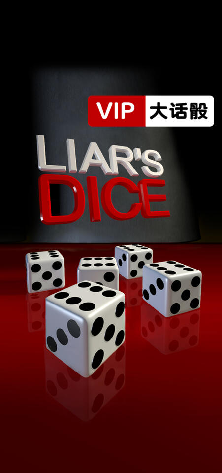 Liar's Dice Logo